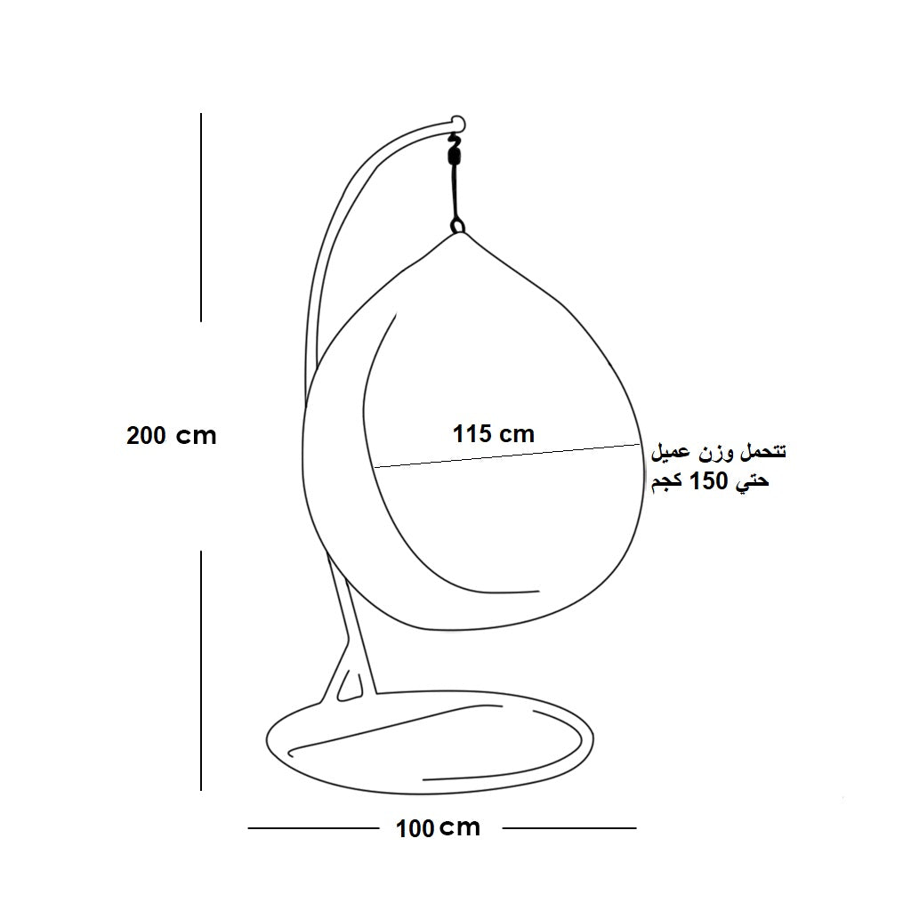 Swing Chair - كرسي أرجوحة - FOD02