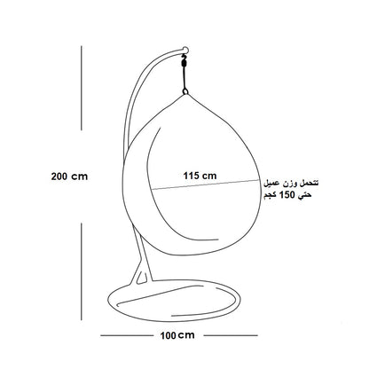 Swing Chair - كرسي أرجوحة - FOD02