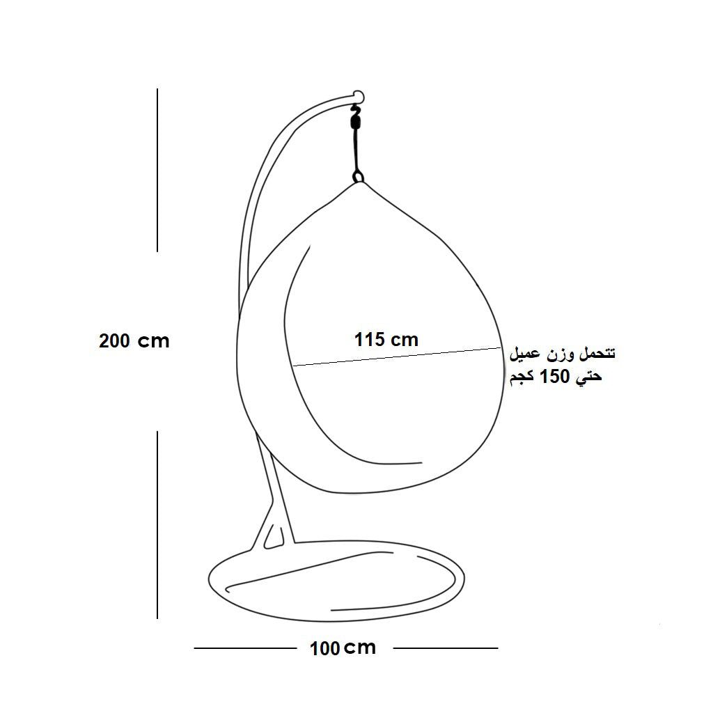 Swing Chair - Swing chair - FOD04