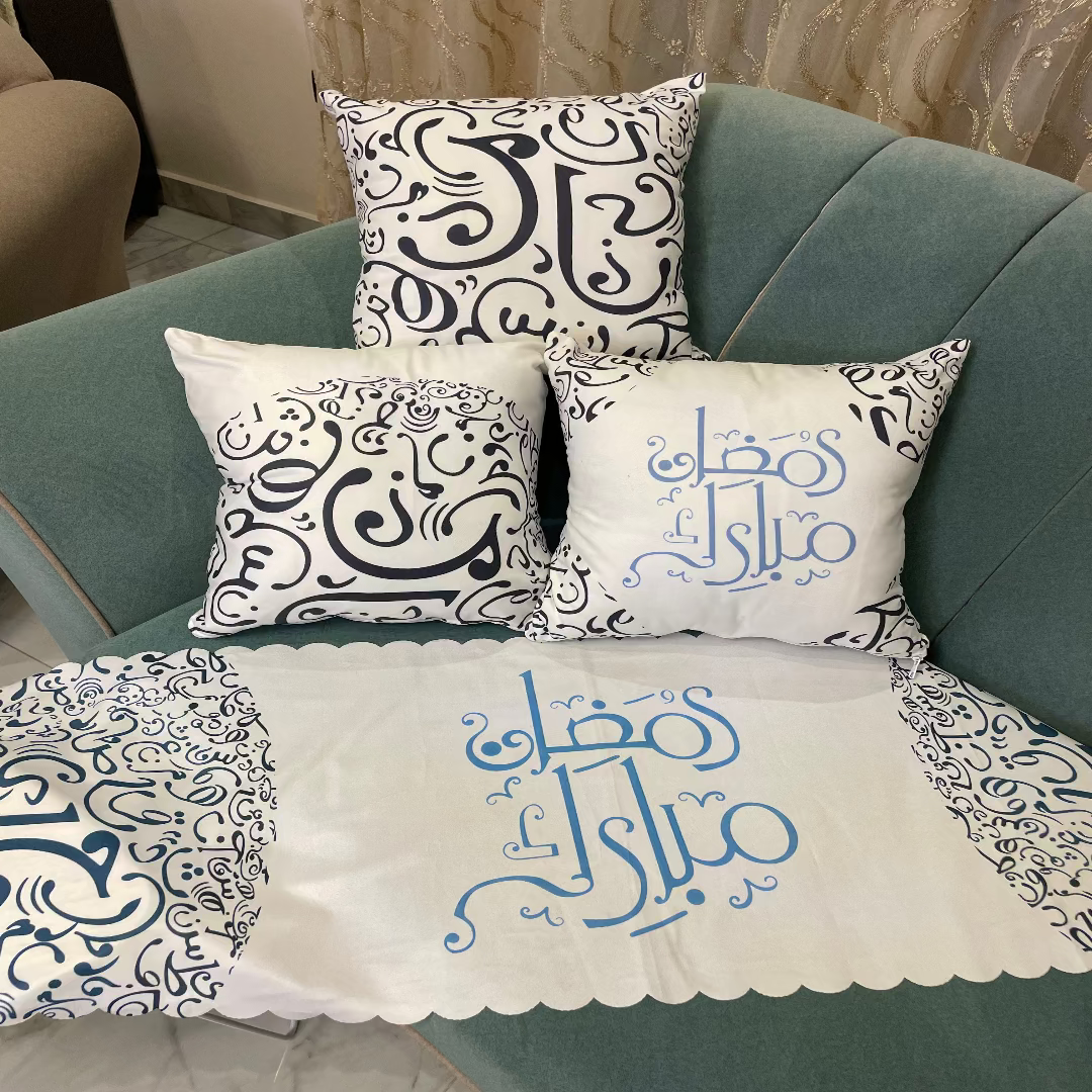 طقم كوشن مع رانر