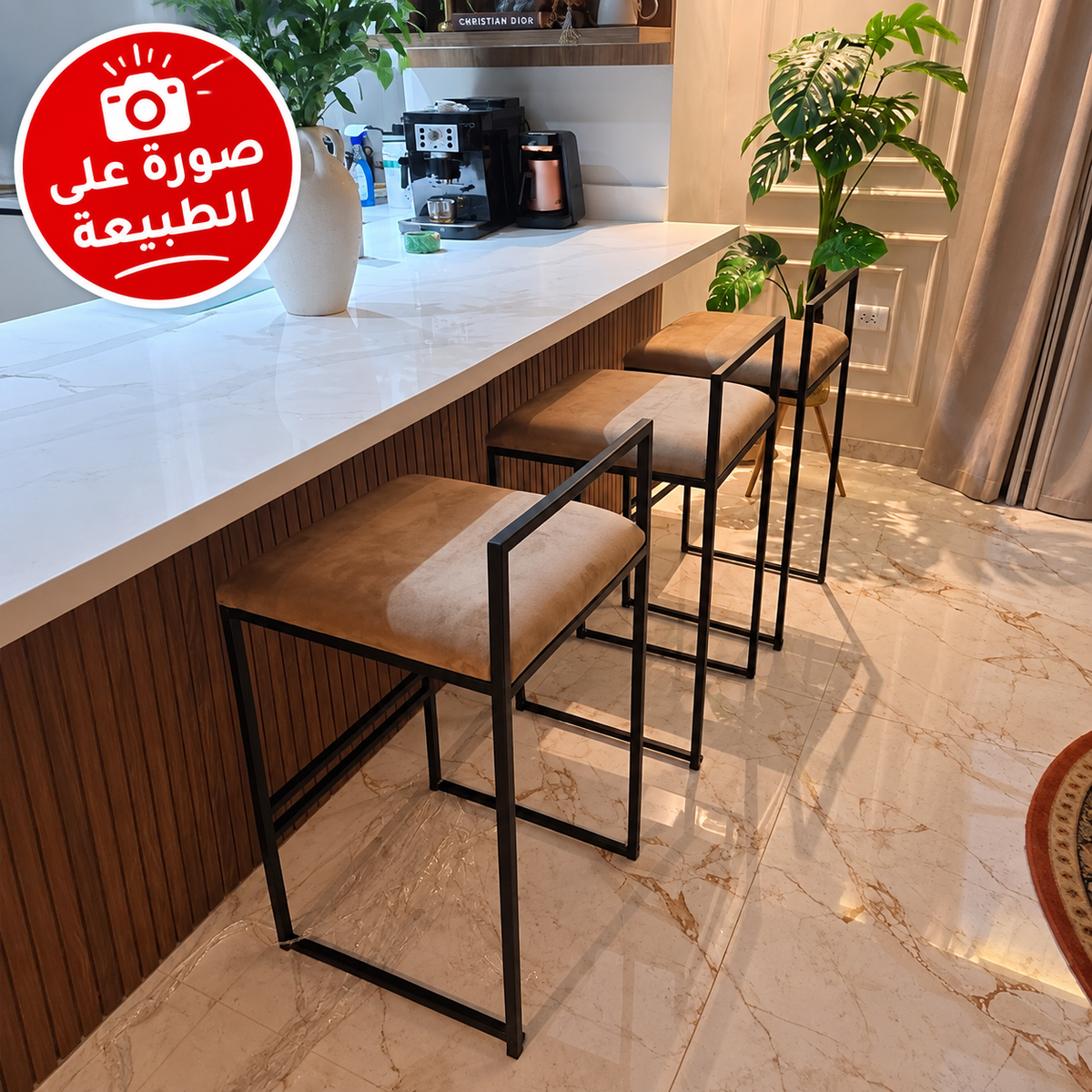 كرسي بار 40×75سم - WOL48