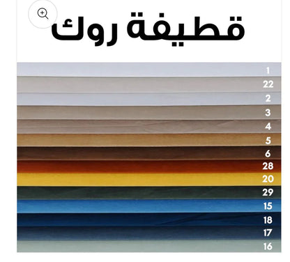 Sofa bed 85x220cm - DECO295-F