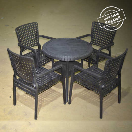 Outdoor furniture set - 5 pieces - FRS47