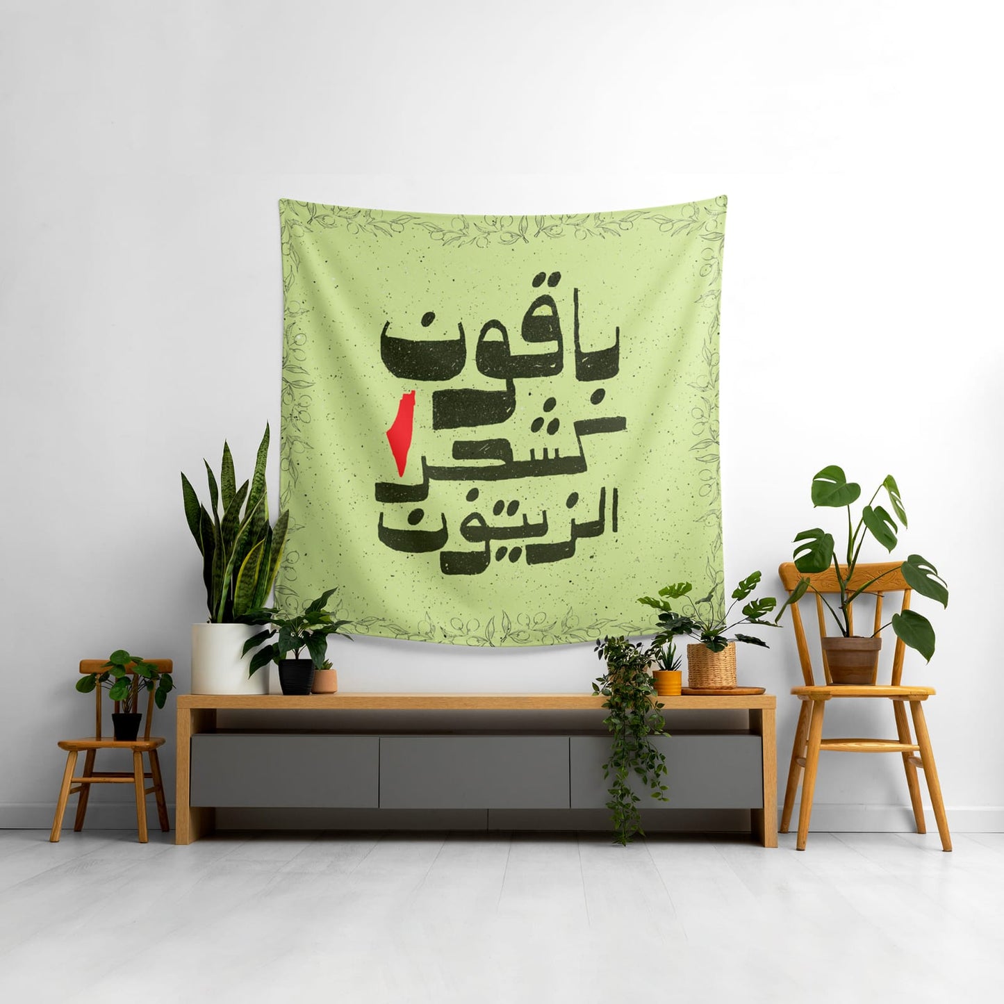 ستارة ديكور