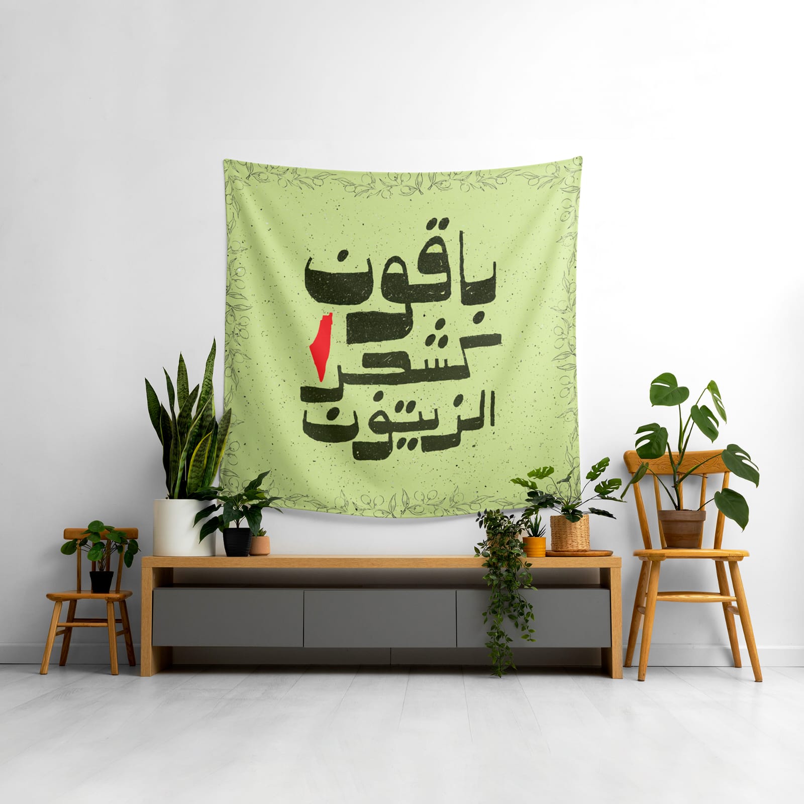 ستارة ديكور