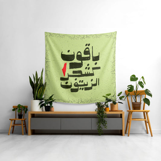 ستارة ديكور