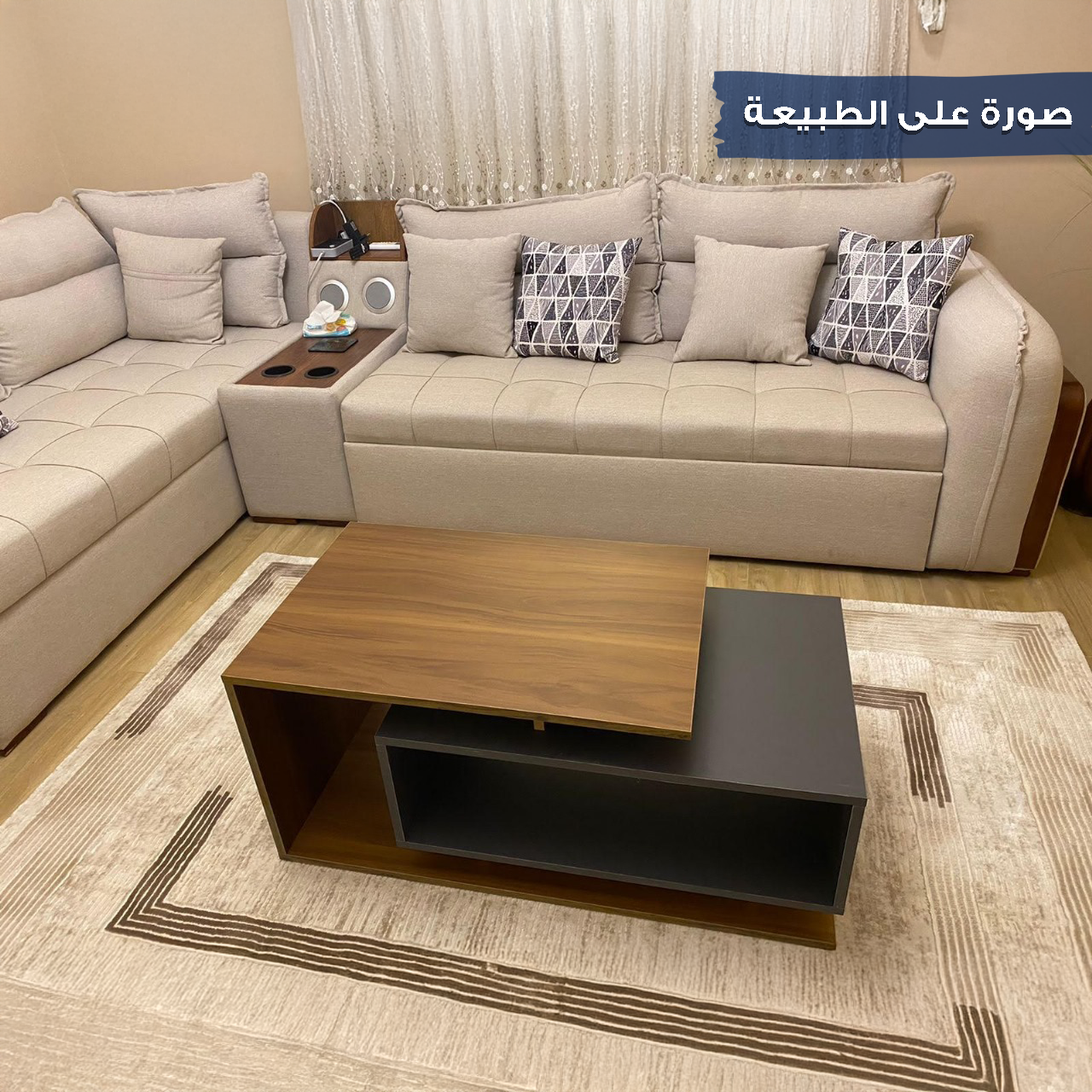 ترابيزة قهوة