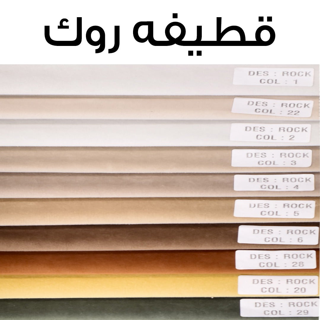 طقم أنتريه خشب زان - قطعتين - MAH26