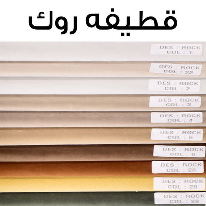 طقم أنتريه خشب زان - قطعتين - MAH26