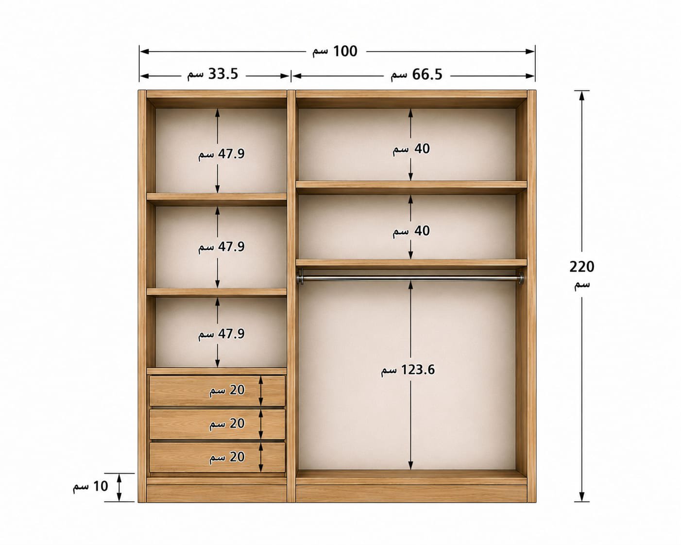 Cupboard 220 x 100 cm - CITY39