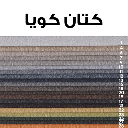 كنبة خشب زان 80×210سم- FAK37