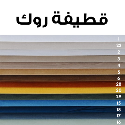 كنبة خشب زان 80×170سم- FAK124