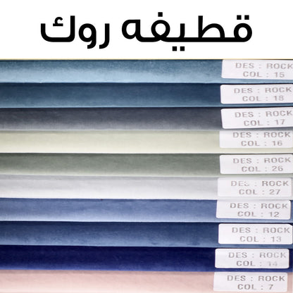 Sofa - multiple colors - 190 x 85 cm - DAF36