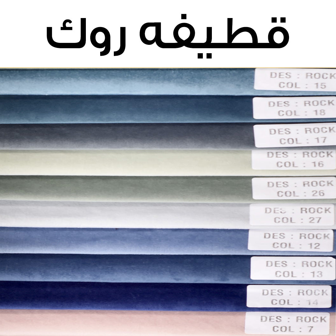 Sofa - multiple colors - 160 x 85 cm - DAF18