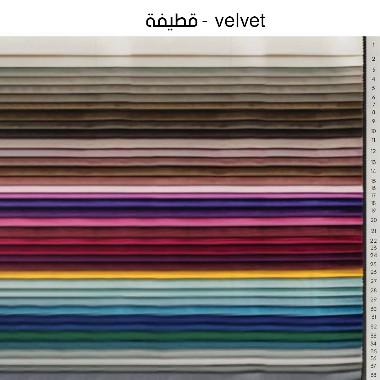 ركنة - ألوان متعددة- 180×330سم - SY112