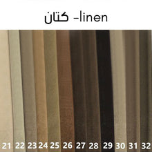 اعرض الصورة في معرض الصور, كنبة خشب زان طبيعي 85×210سم - ألوان متعددة - DECO81

