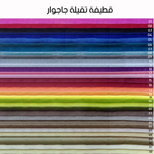 Sofa 72 X240 cm- Multiple Colors - WS40