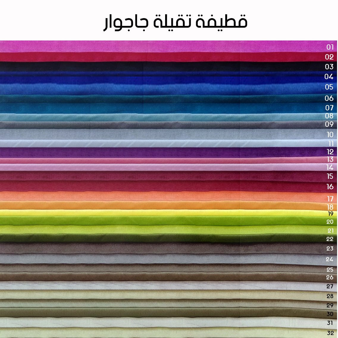 سفرة 8 كراسي - خشب زان طبيعي - متعددة الألوان - WS152