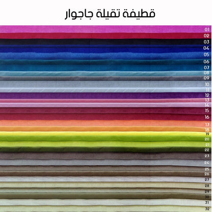 سفرة 8 كراسي - خشب زان طبيعي - متعددة الألوان - WS152