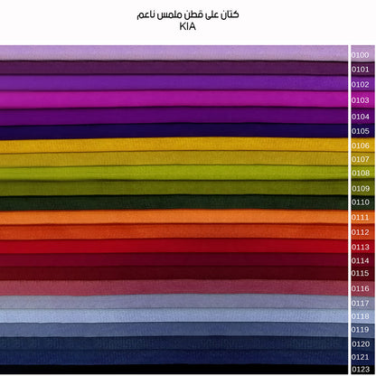 كنبة استقبال220×85  الوان متعددة  - WS39