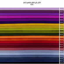 Load image in Gallery viewer, Sofa 72 X240 cm- Multiple Colors - WS40
