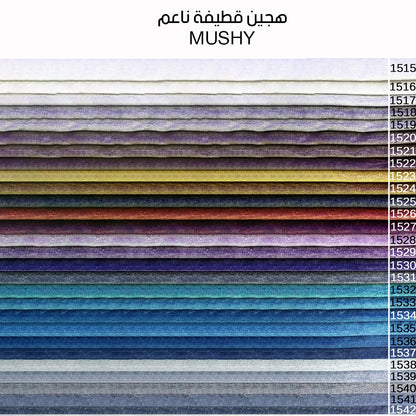 سرير - سحارة ميكانيزم  -ألوان متعددة- مقاسات متعددة - WS025