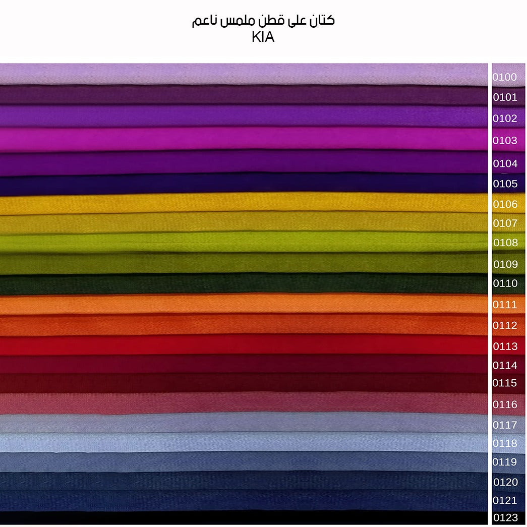 سرير - سحارة ميكانيزم  -ألوان متعددة- مقاسات متعددة - WS025