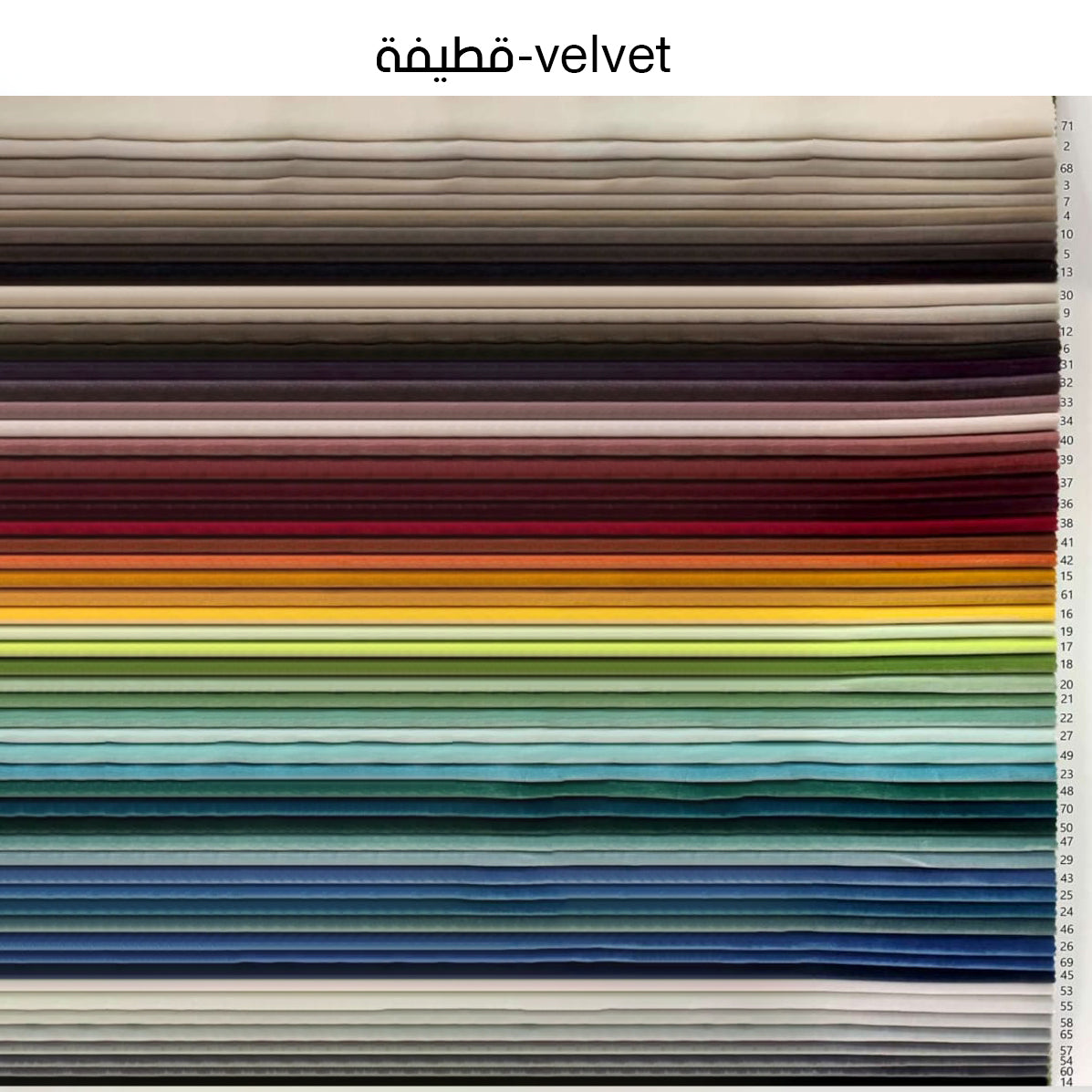 Pouf caputini 50×50 cm - multi colors - SY166