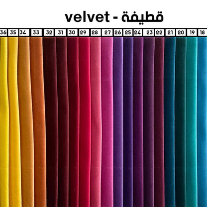 ركنة - ألوان متعددة 150×300 سم - KM03