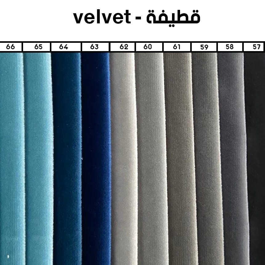 كنبة- ألوان متعددة 60×240سم - KM18