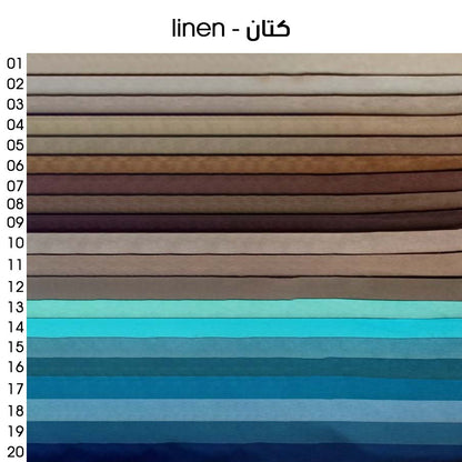 ركنة خشب زان طبيعي 120×220سم - ألوان متعددة - AFE88