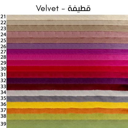 Corner 170×250 cm- Assorted colors - QAM149