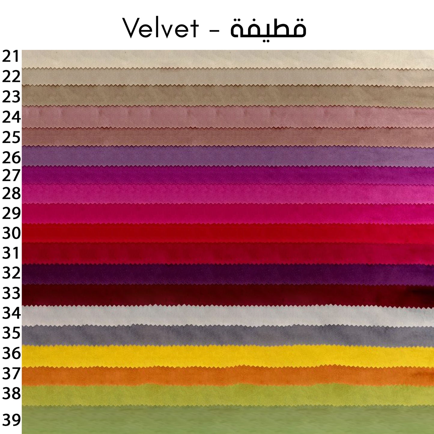 كنبة بالوان متعددة 85×160 سم- BF73