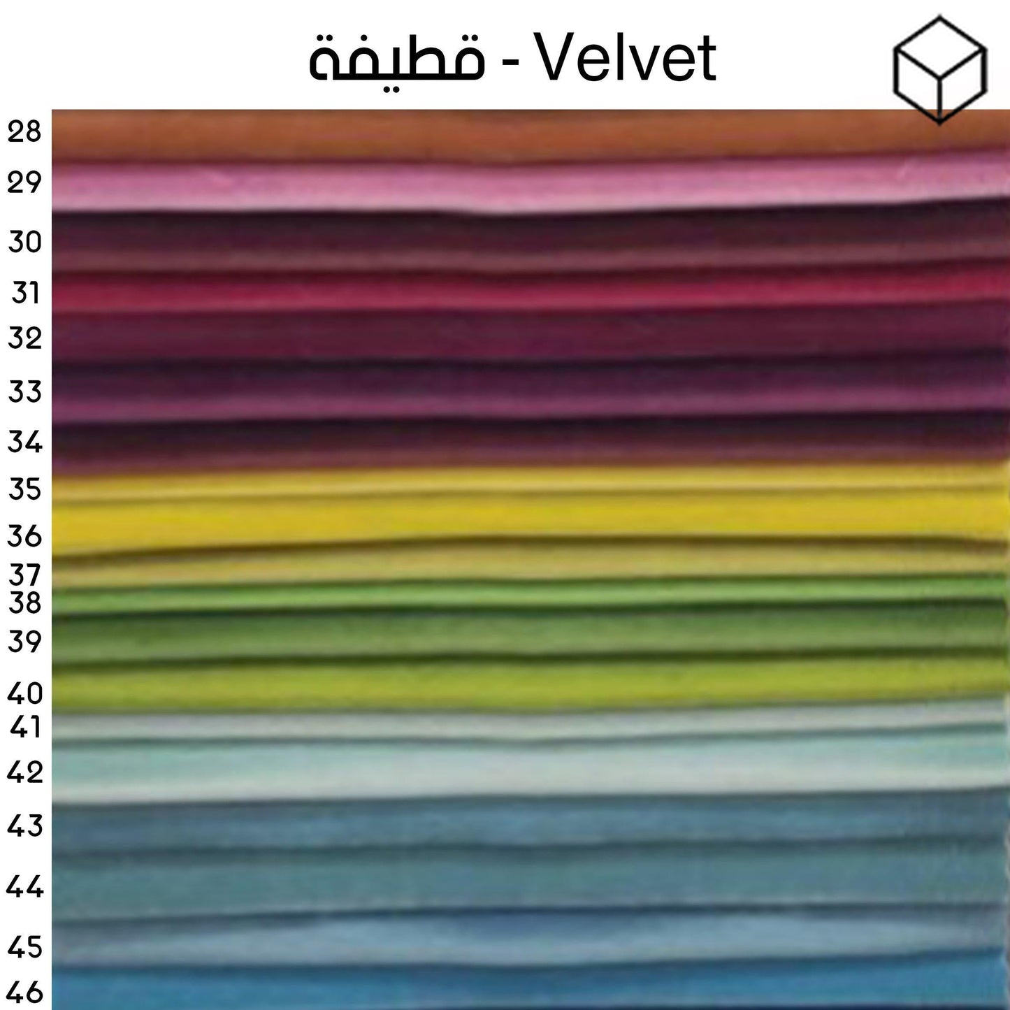 Sofa - Assorted Colors - 220x80 - FUD107