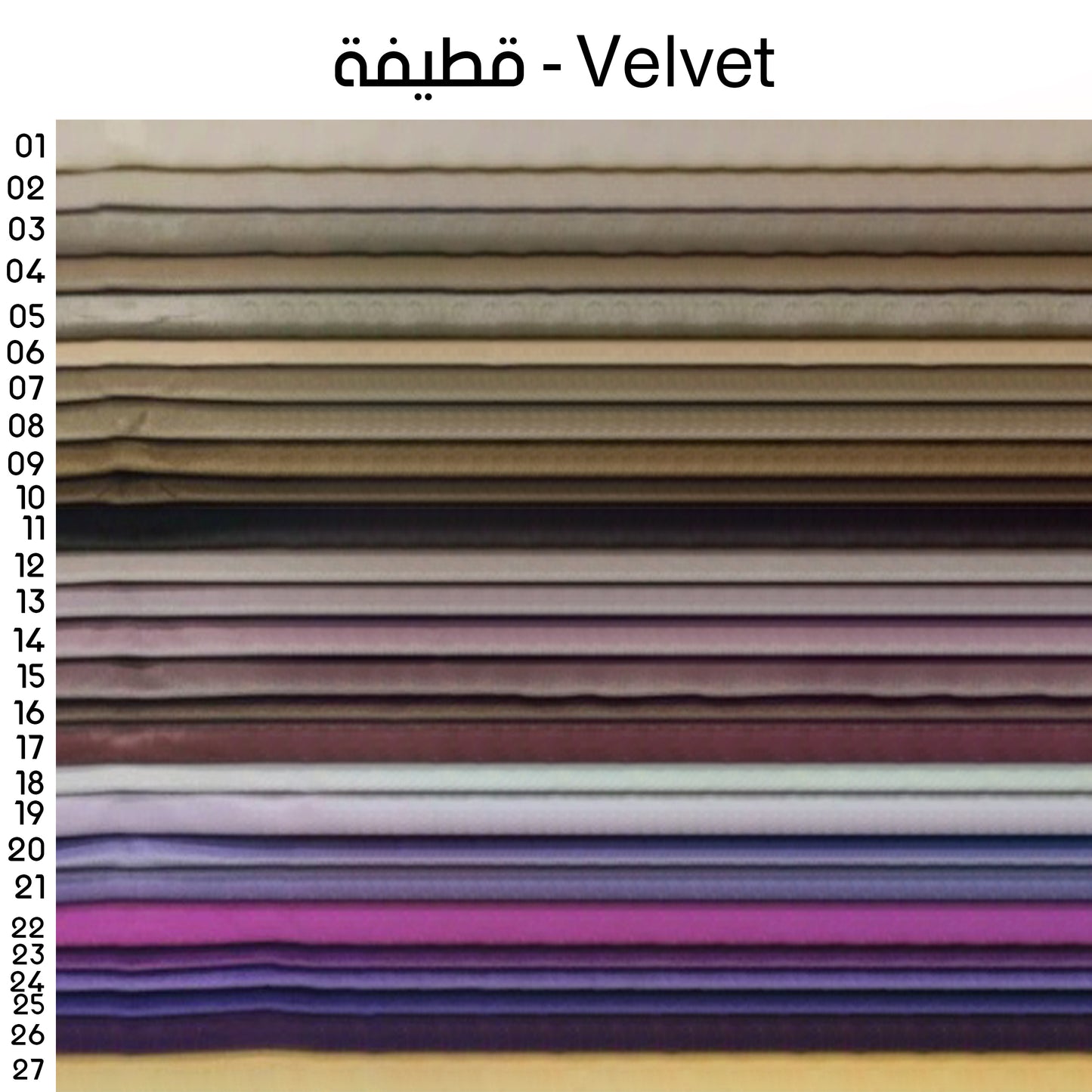 80×80 cm chair in various colors - VIL01