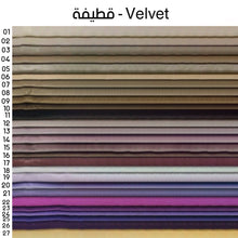 اعرض الصورة في معرض الصور, كرسي بألوان متعددة75×75 سم - VIL71
