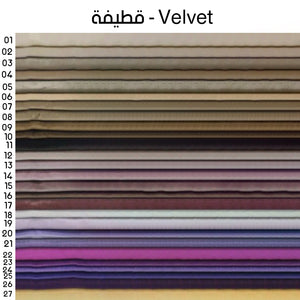 كرسي بألوان متعددة75×75 سم - VIL71